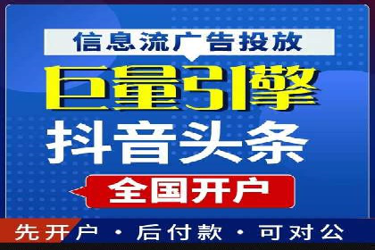 百度推广在电商行业的成功实践