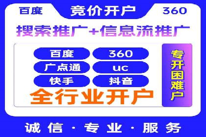 SEM竞价托管专家分享：实战案例精选