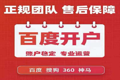 百度搜索推广如何助力中小企业快速成长
