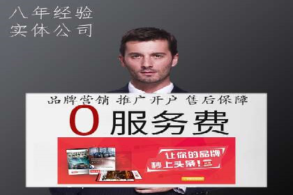 揭秘开户返点如何助力业务拓展